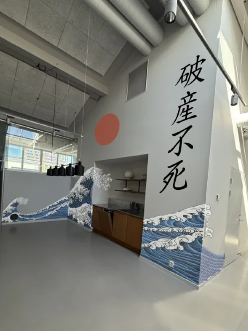 Kontorsyta med japanskinspirerad väggmålning och köksdel